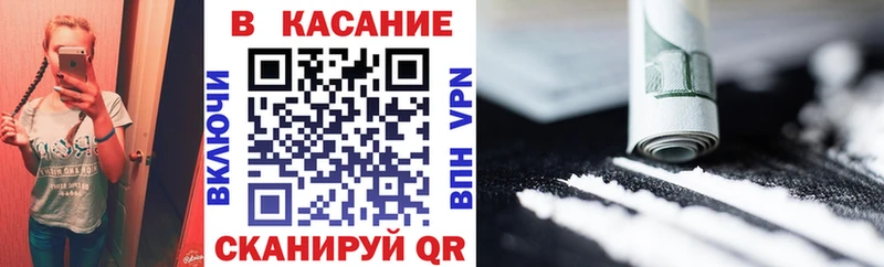 Как найти закладки Чернушка NBOMe Меф Кокаин Метадон ГАШИШ Амфетамин Марихуана