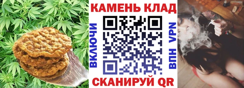 Canna-Cookies конопля  Чернушка 