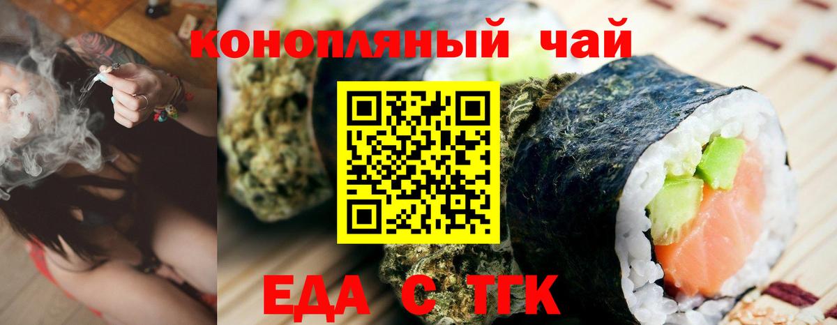 ГАШИШ  АМФЕТАМИН кристаллы  ЭКСТАЗИ  МЕФ кристаллы  Вход с VPN  МАРИХУАНА  Cocaine  Чернушка  ГАШ 