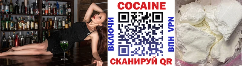 КОКАИН Боливия  цена   гидра как зайти  Чернушка 