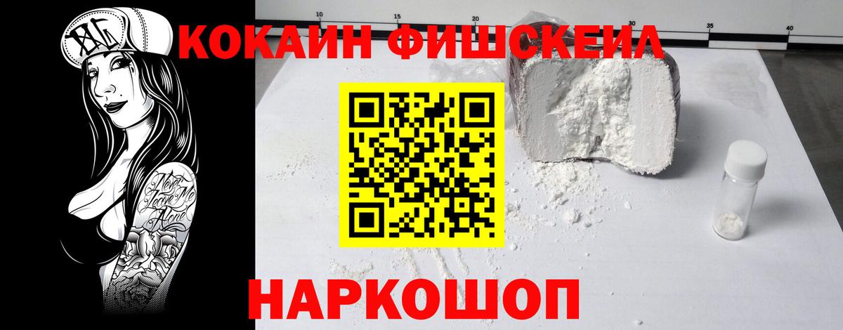 Cocaine Эквадор Чернушка