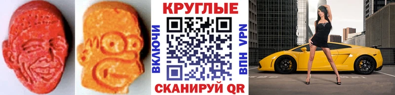 мега   Чернушка  ЭКСТАЗИ 99% 