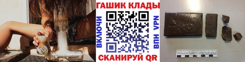 ГАШ гарик  Чернушка 
