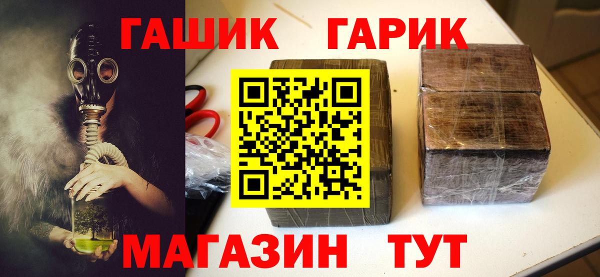 ГАШИШ 40% ТГК Чернушка