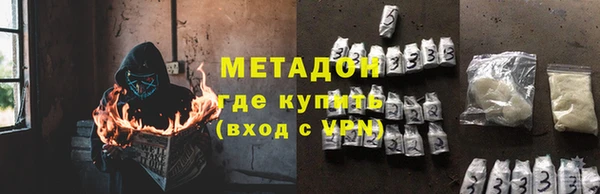 мефедрон VHQ Аркадак