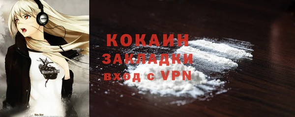 кокаин Алексеевка