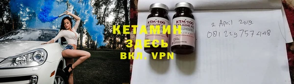 марки nbome Арсеньев