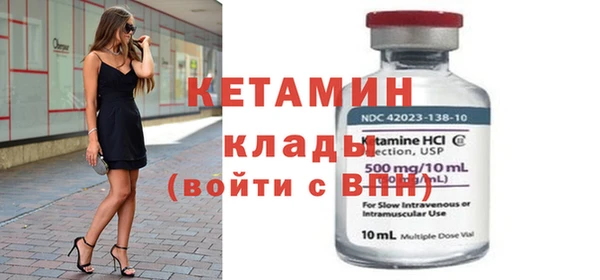 гидра Армянск