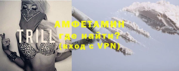 гидра Армянск