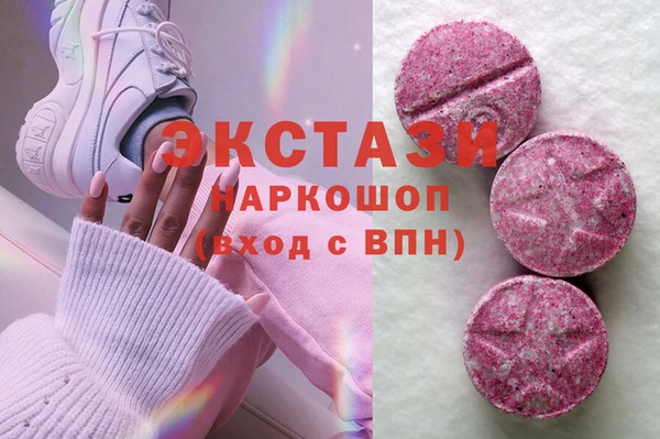 марки nbome Арсеньев