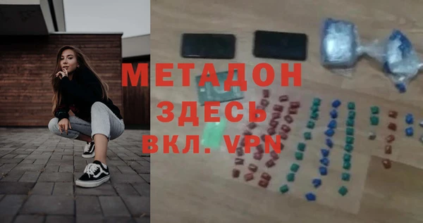 метадон Алзамай