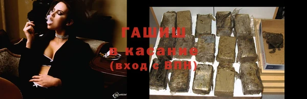 марки nbome Арсеньев