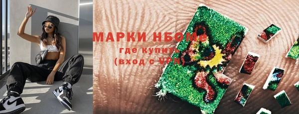 гидра Армянск