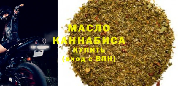 гидра Армянск