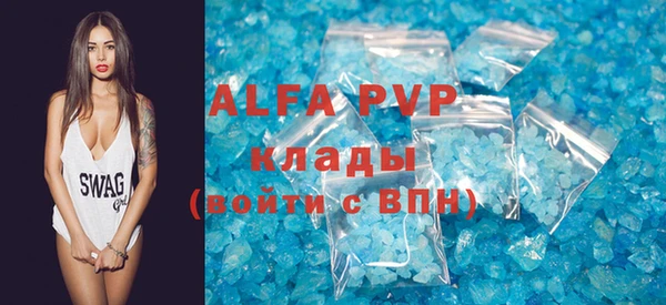 гидра Армянск