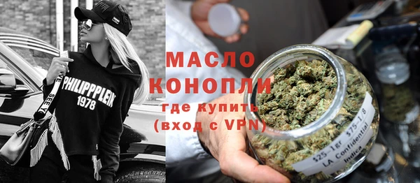 мефедрон VHQ Аркадак
