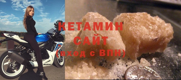 мяу мяу кристалл Киреевск