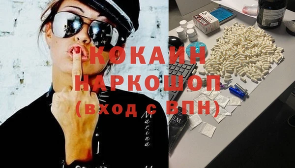 марки nbome Арсеньев
