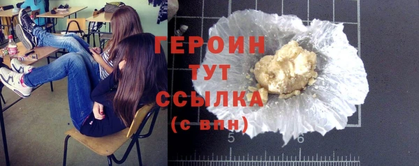 марки nbome Арсеньев