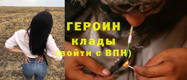 марки nbome Арсеньев