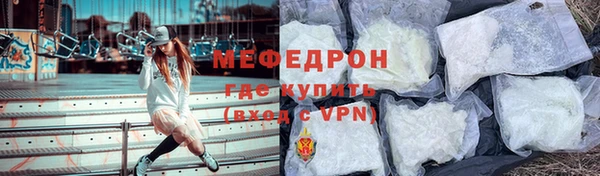 гидра Армянск