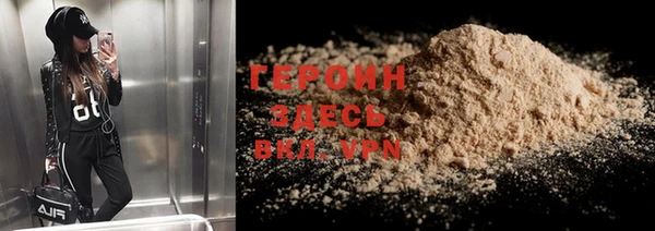 мефедрон VHQ Кинешма