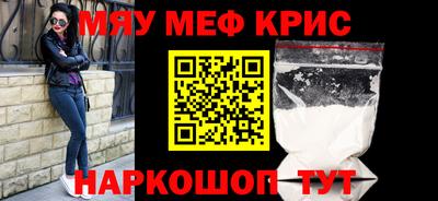 альфа пвп VHQ Мирный