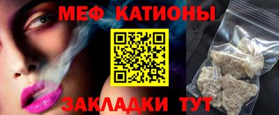 PSILOCYBIN Славянск-на-Кубани
