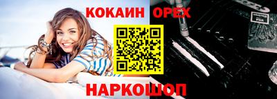 марихуана Сланцы