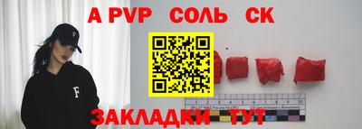 марихуана Сланцы