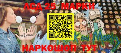 PSILOCYBIN Славянск-на-Кубани