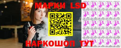 PSILOCYBIN Славянск-на-Кубани