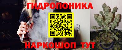 PSILOCYBIN Славянск-на-Кубани