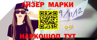 бошки Славгород