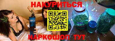PSILOCYBIN Славянск-на-Кубани