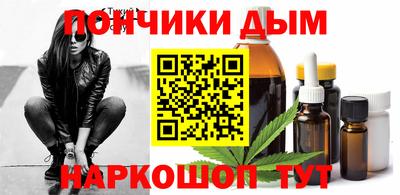 марихуана Сланцы