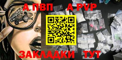 бошки Славгород