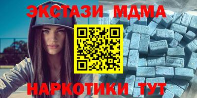 PSILOCYBIN Славянск-на-Кубани