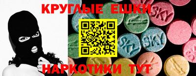 PSILOCYBIN Славянск-на-Кубани