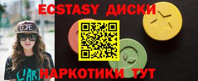марихуана Сланцы