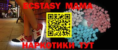 PSILOCYBIN Славянск-на-Кубани