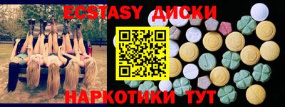 PSILOCYBIN Славянск-на-Кубани