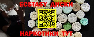 марихуана Сланцы