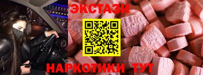 марихуана Сланцы