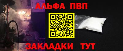 марихуана Сланцы