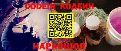 PSILOCYBIN Славянск-на-Кубани