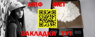 марихуана Сланцы