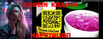 бошки Славгород