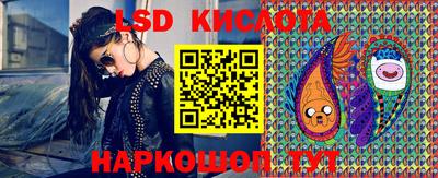 PSILOCYBIN Славянск-на-Кубани