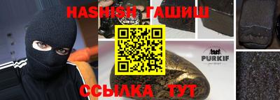 бошки Славгород